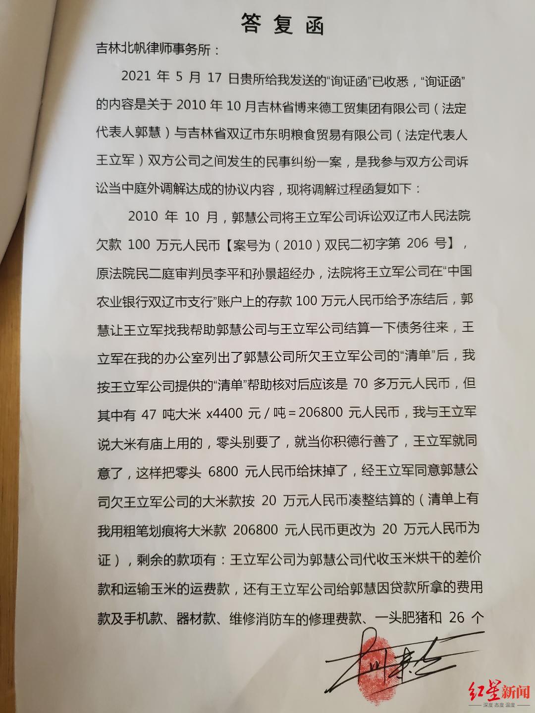 通化县工业集中区最新人事任命及其深远影响