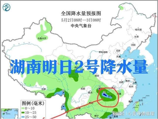 乾西乡最新天气预报及其影响分析