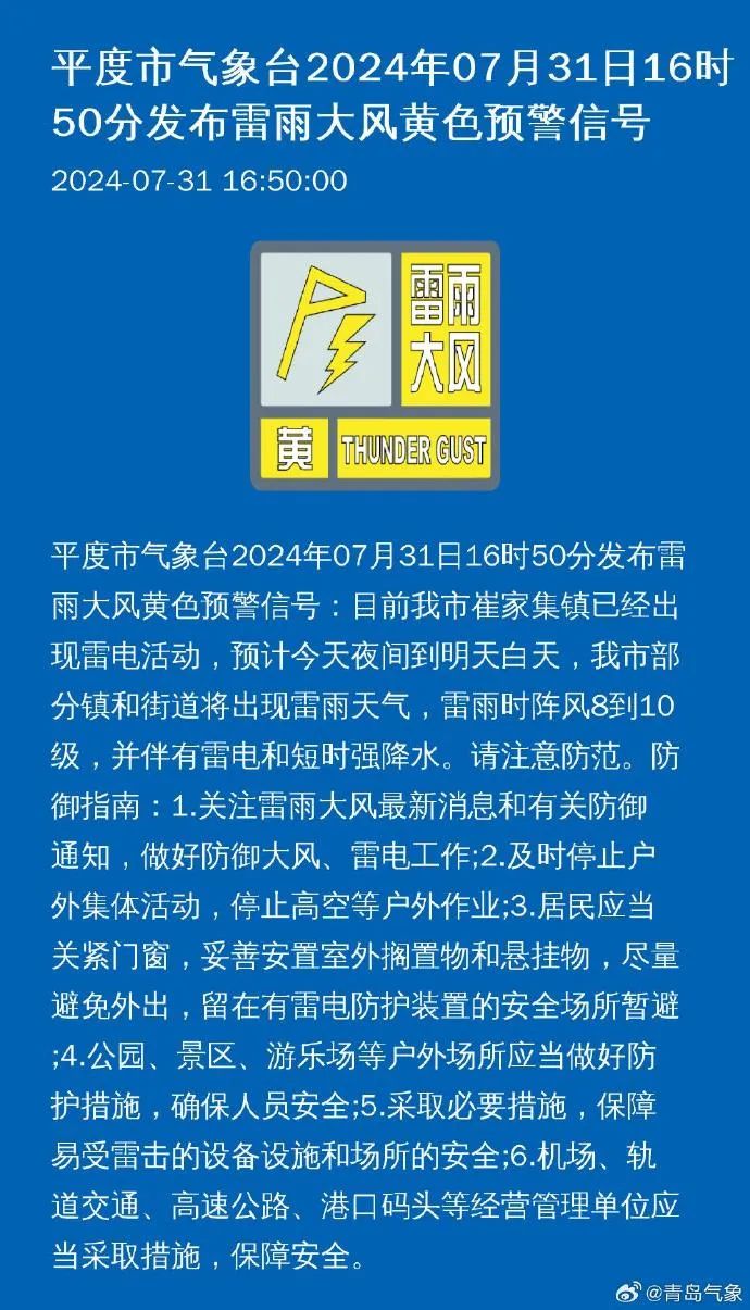 钟山村民委员会最新招聘信息概览