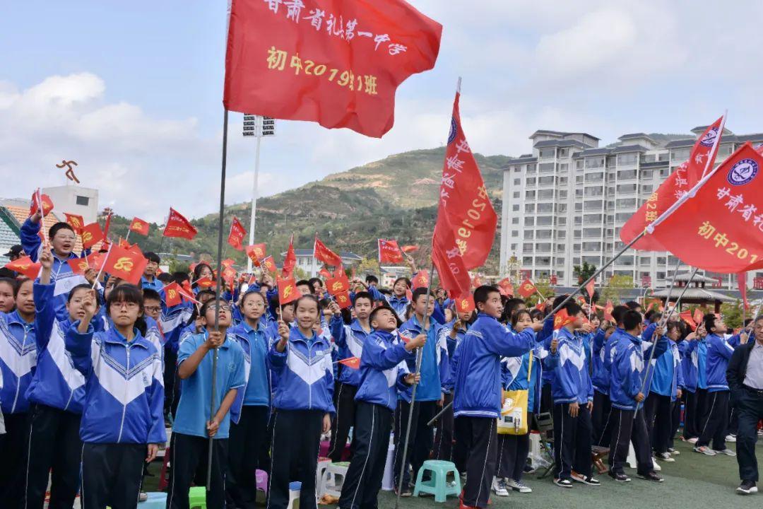 礼县体育馆领导团队，引领变革之路