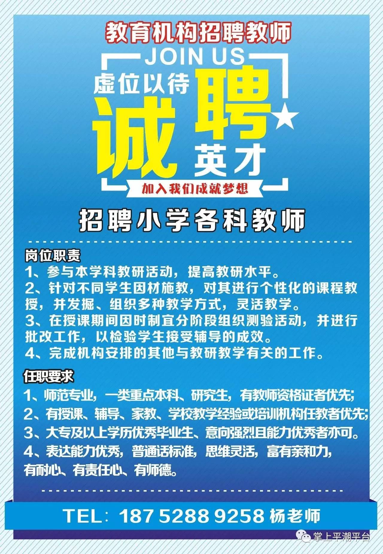 白塔区审计局招聘启事及最新职位概览