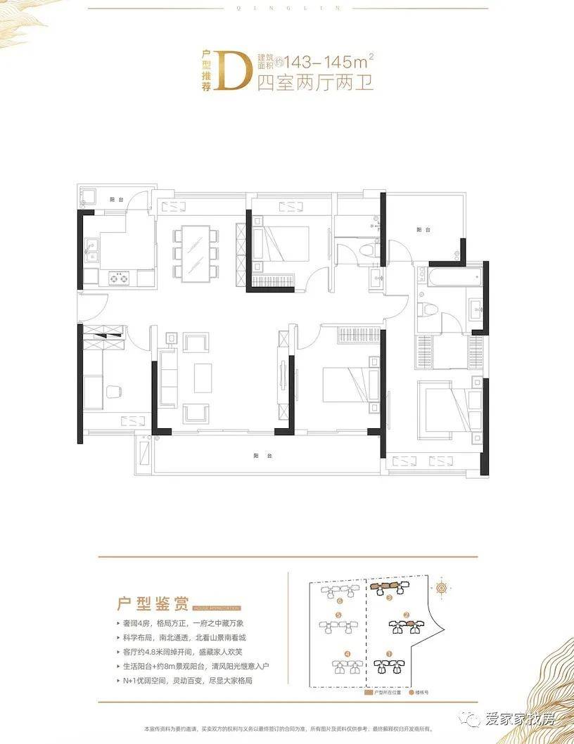 涧边村委会最新项目，重塑乡村，走向现代化