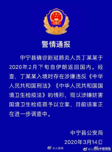 永平县防疫检疫站最新招聘信息概览