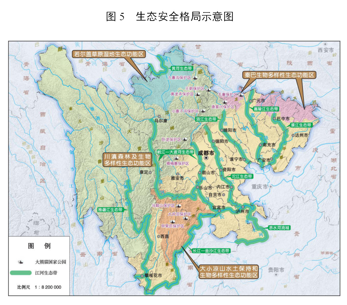 长宁县人力资源和社会保障局最新发展规划