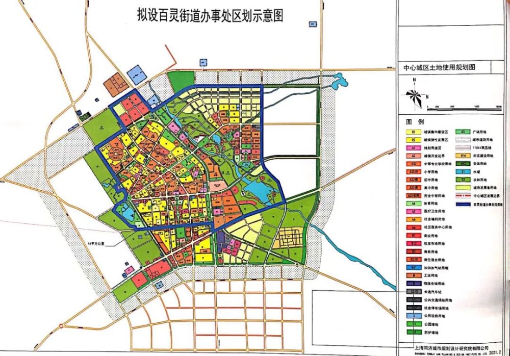 鄂尔多斯市首府住房改革委员会办公室最新发展规划