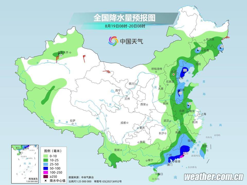 鸡冠乡最新天气预报