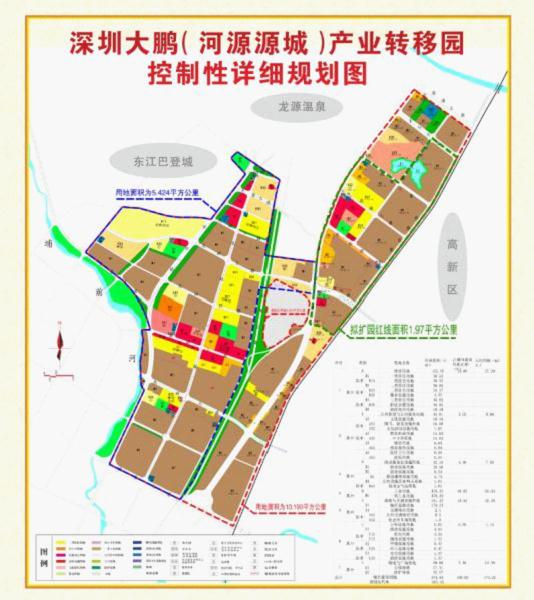 工业园区管委会最新发展规划