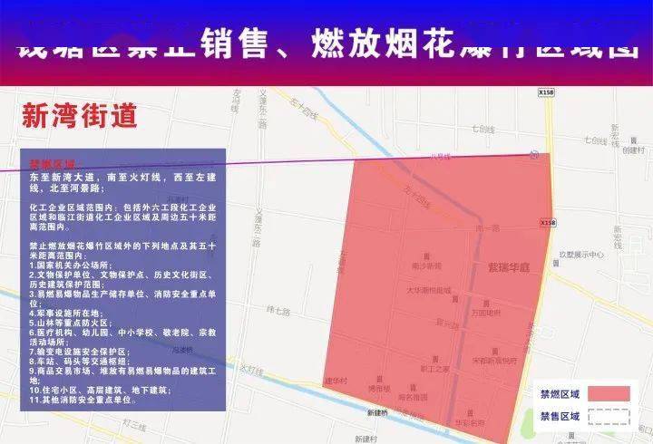 丰润区级公路维护监理事业单位最新发展规划