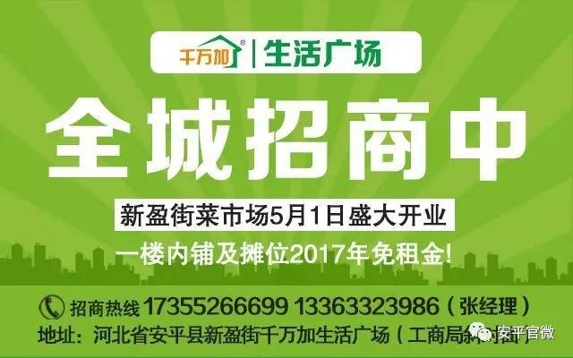 大竹县人力资源和社会保障局最新招聘启事